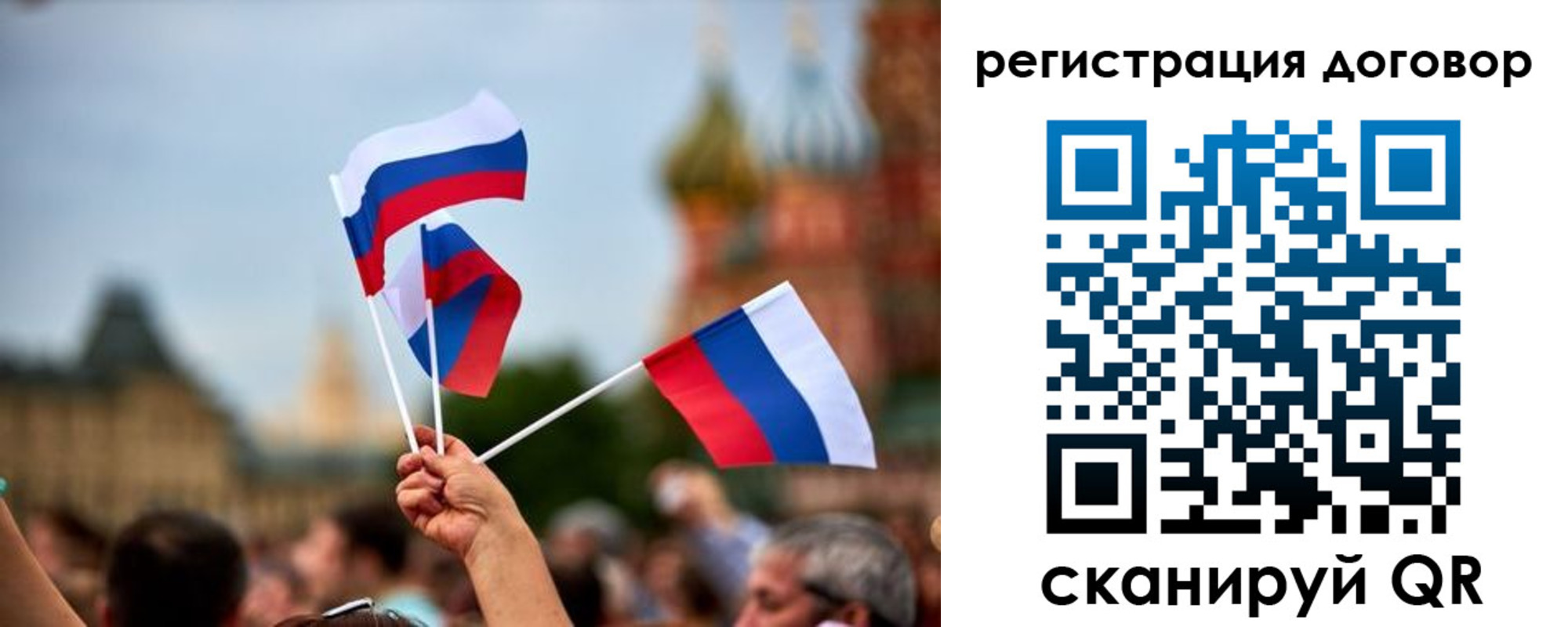 регистрация в Кировграде