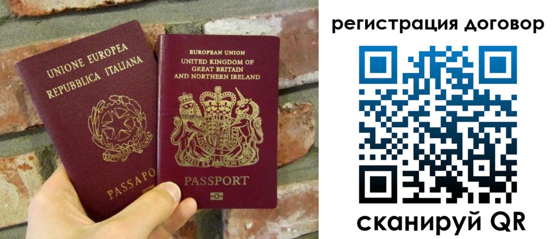 временная регистрация в квартире в Кировграде